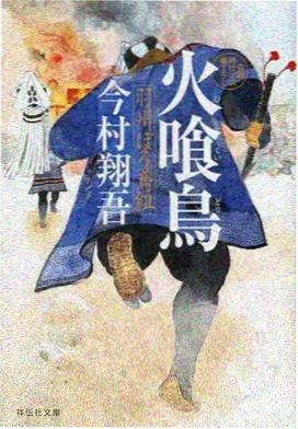 星轨之外 动漫海报