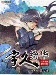 山海食记 综艺海报