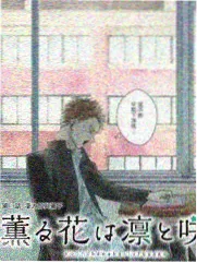 山海食记 缩略图